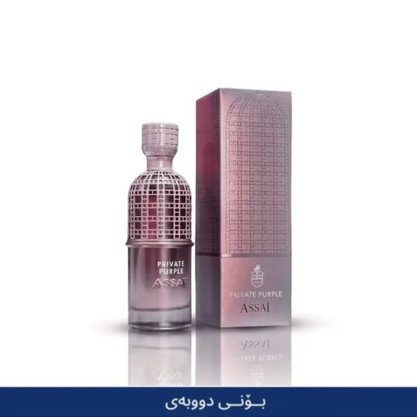 photo-output_1 assaf private purple imraty
