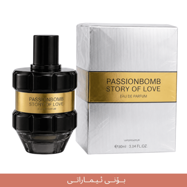 Passionbomb Story of Love imaraty