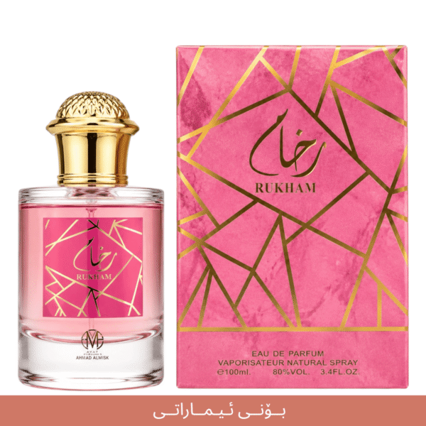 RUKHAM PINK imaraty