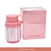 Journey Candy Special Edition imaraty