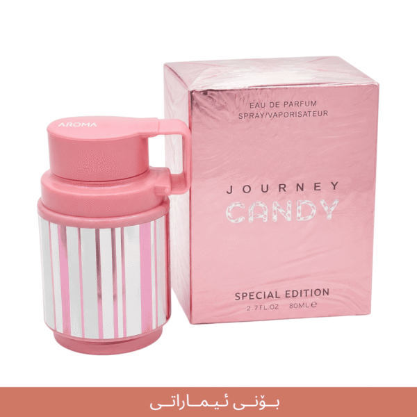 Journey Candy Special Edition imaraty