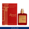 Barack Rouge 540 DUBAI