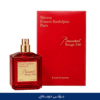 Bascarat Rouge 540 DUBAI