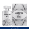 MORPHO FEMME DUBAI