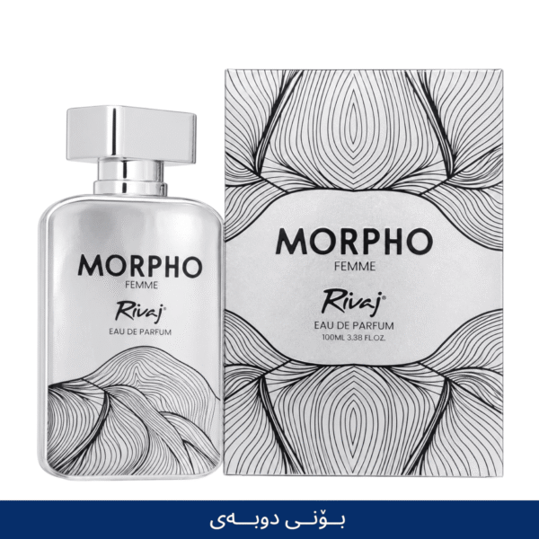 MORPHO FEMME DUBAI