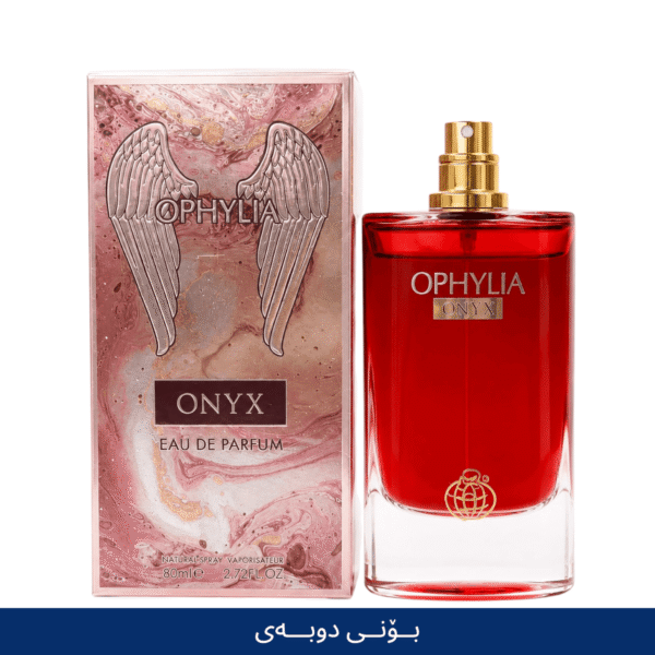 OPHYLIA ONYX DUBAI