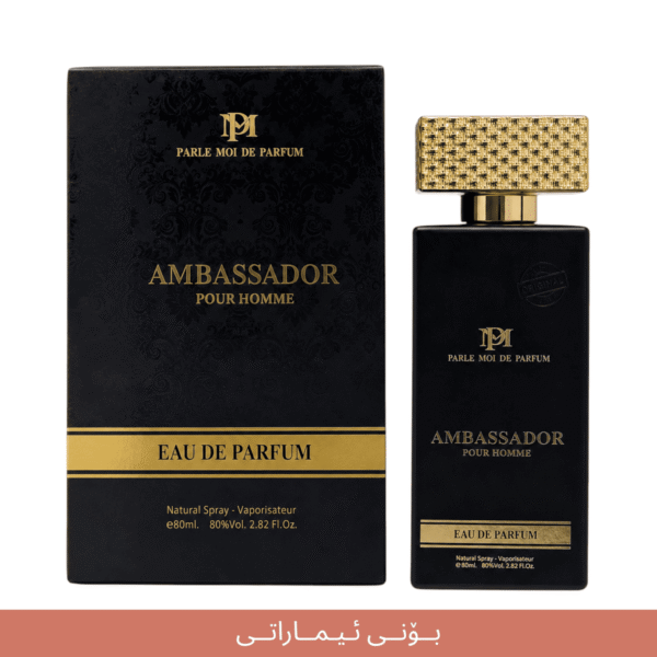 AMBASSADOR POUR HOMME imaraty