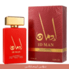 ID MAN REED imaraty