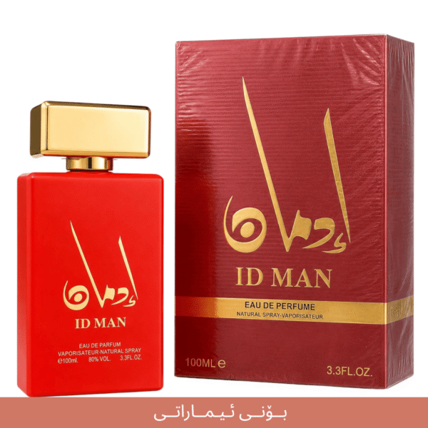 ID MAN REED imaraty