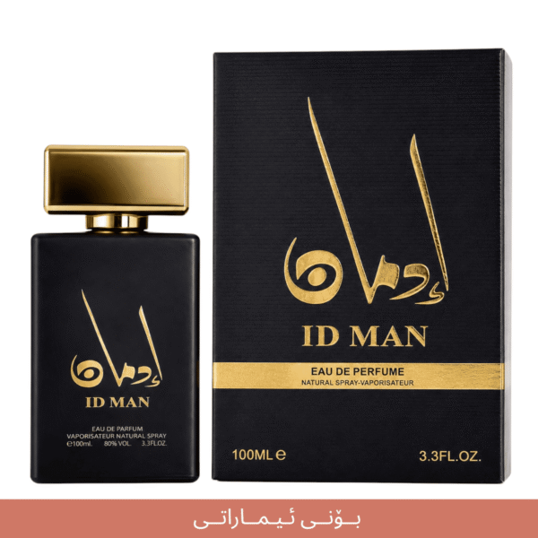ID MAN imaraty