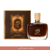 oud al layl imaraty