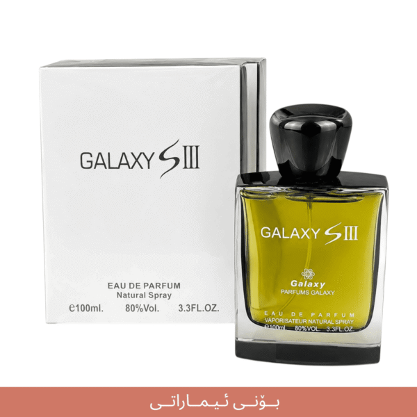 GALAXYSIII imaraty