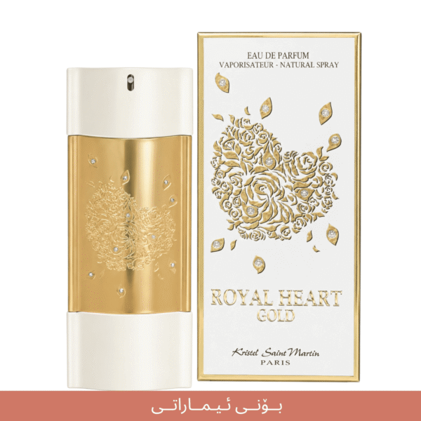ROYAL HEART GOLD imaraty