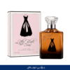 Bac Dress DUBAI