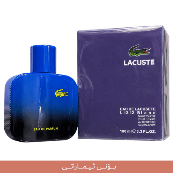 LACUSTE Purple imaraty