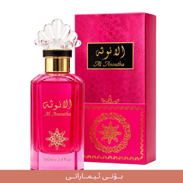 AL ANOUTHA PINK imaraty
