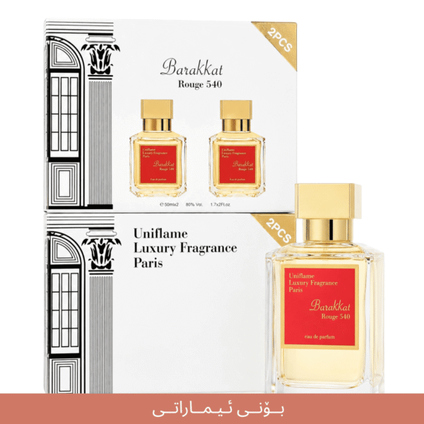 BARAKKAT ROUGE540 2 PCS imaraty