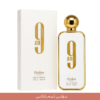 9PM DIVILOO white imaraty