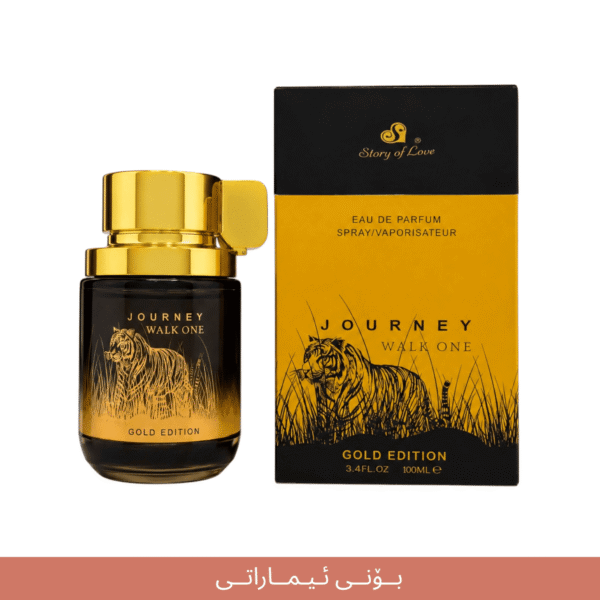 JOURNEY WALK ONE imaraty