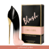 Cool Girl Blush imaraty