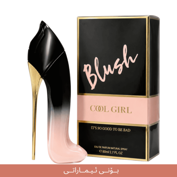 Cool Girl Blush imaraty