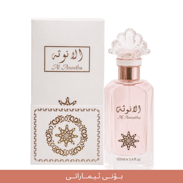 AL ANOUTHA imaraty