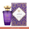 ANAR PURPLE imaraty