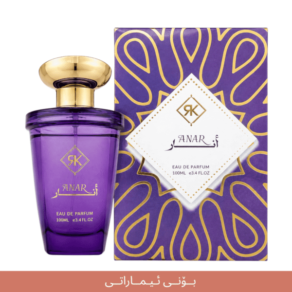 ANAR PURPLE imaraty