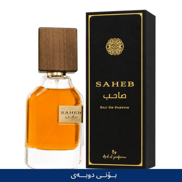 SAHEB DUBAI