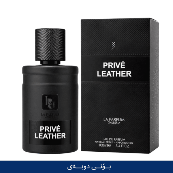 PRIVÉ LEATHER DUBAI