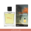 Terre D'Horse Perfume imaraty