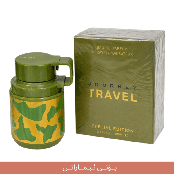 Journey Travel Special Edition imaraty