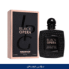 BLACK OPERA DUBAI
