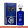 AL RJOLA BLUE imaraty