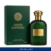 GREEN SAPPHIRE DUBAI