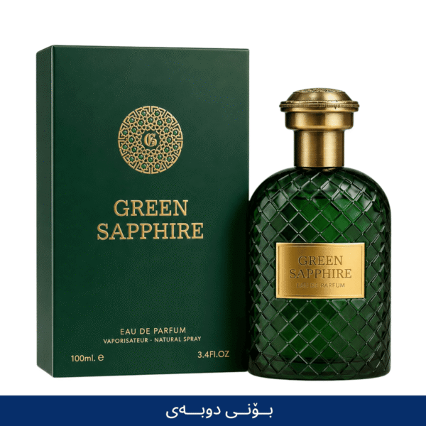 GREEN SAPPHIRE DUBAI