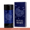 Royal Heart imaraty