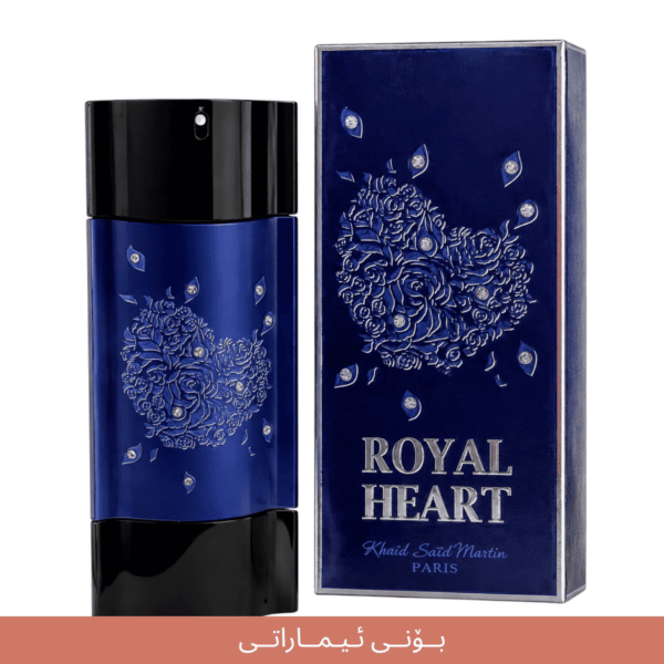 Royal Heart imaraty