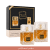 KHAMRAH 2 PCS imaraty