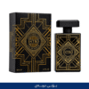 INTRO PERFUM DUBAI