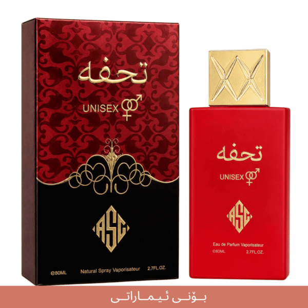 TOHFA UNISEX imaraty