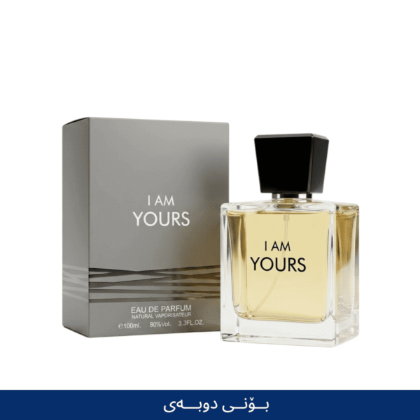 IAM YOURS DUBAI