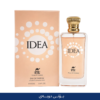 IDEA RAK DUBAI