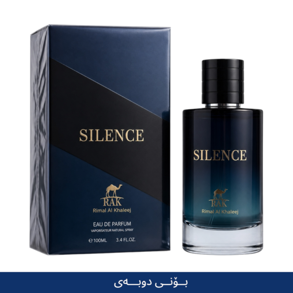 SILENCE RAK DUBAI