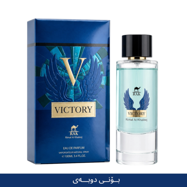 VICTORY RAK DUBAI