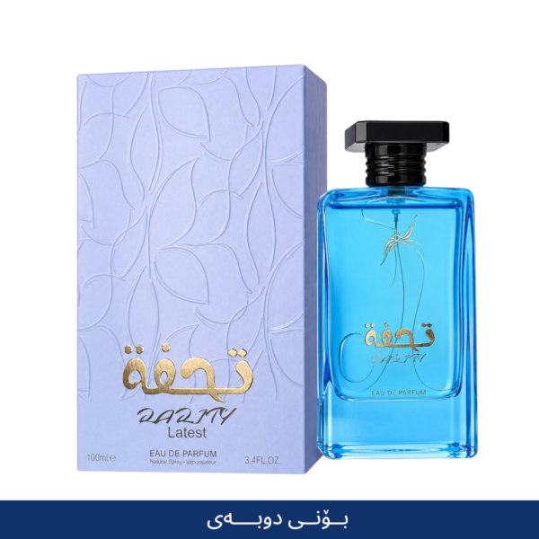 TUHFA DARITY Latest DUBAI