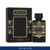 BADE'E AL OUD DUBAI
