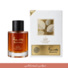 BUSSMA EAU DE PARFUM imaraty