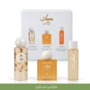 MSK AL SHAMS | Gift Set