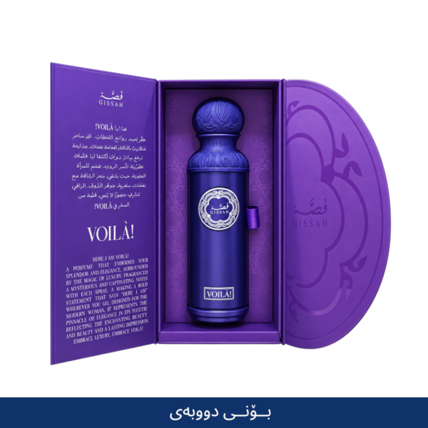 43DD89CF-A2FA-4E1C-8AD1-FEA7AB307EAC-Photoroom GISSAH VOILÀ! DUBAI